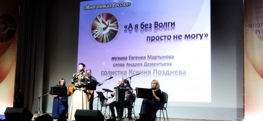 Тверская область принимает финал IV фестиваля «Многоликая Россия»